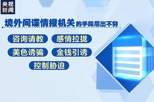江南体育官网在线入口网站下载截图0